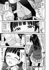 第12页图