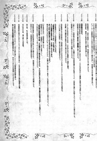第100頁圖