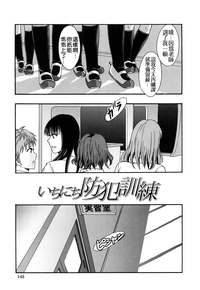 第144頁圖
