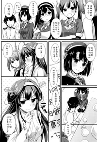 第8页图