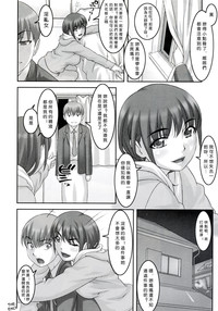 第20頁圖