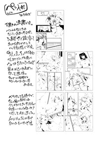 第240頁圖