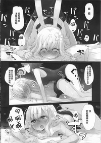 第16页图