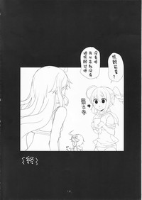 第20页图