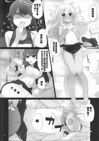 第8页图