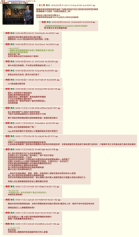 第20页图