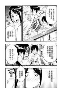 第112页图