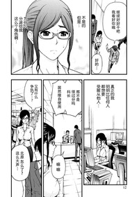 第12页图