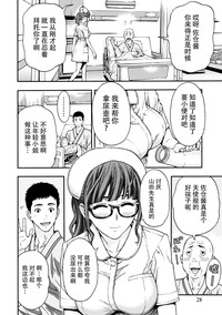 第28页图