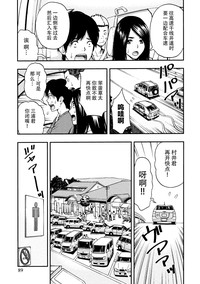 第88页图
