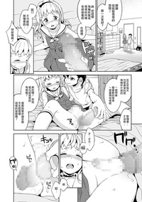 第8頁圖