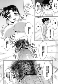 第20页图