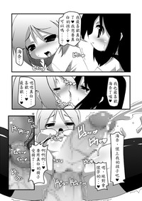 第12頁圖