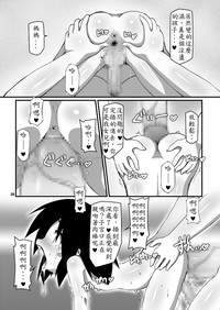 第20頁圖