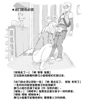 第12页图