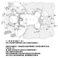 第16页图