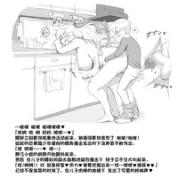 第20页图