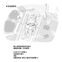 第28页图