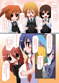 第4页图
