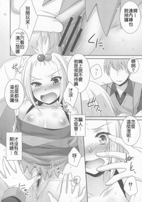 第12页 封面 - HaSM.cc