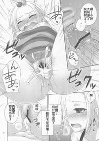 第16页 封面 - HaSM.cc