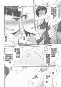 第8页 封面 - HaSM.cc