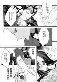 第16页图