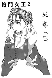 第76頁圖