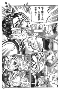 第88頁圖