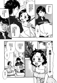 第112頁圖
