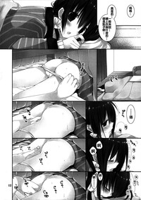 第12頁圖