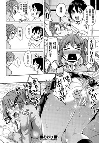 第24頁圖