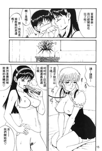 第16頁圖