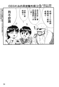 第40頁圖