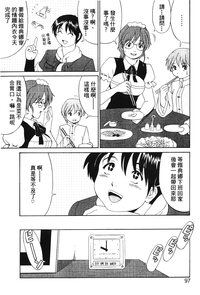 第96頁圖
