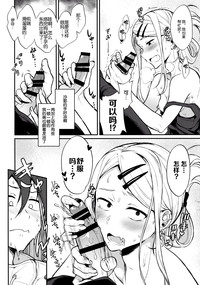 第8頁圖