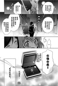 第20页图