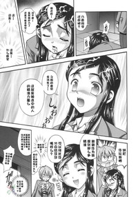 第20页图
