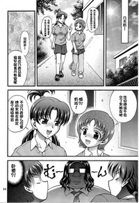 第32页图