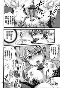 第40页图