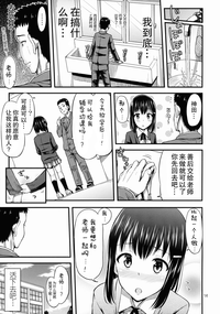 第20頁圖