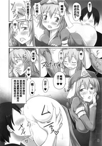 第8頁圖