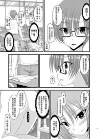 第20页图