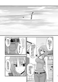 第32页图