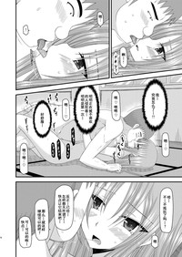 第76页图