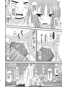 第88页图
