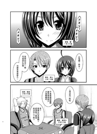 第12页图