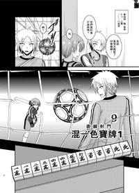 第20页图