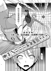 第24页图