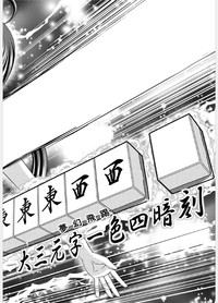 第64页图